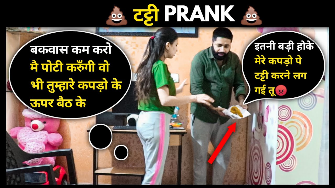 Tatti Prank | Sunny Arya | Tehelka Prank
