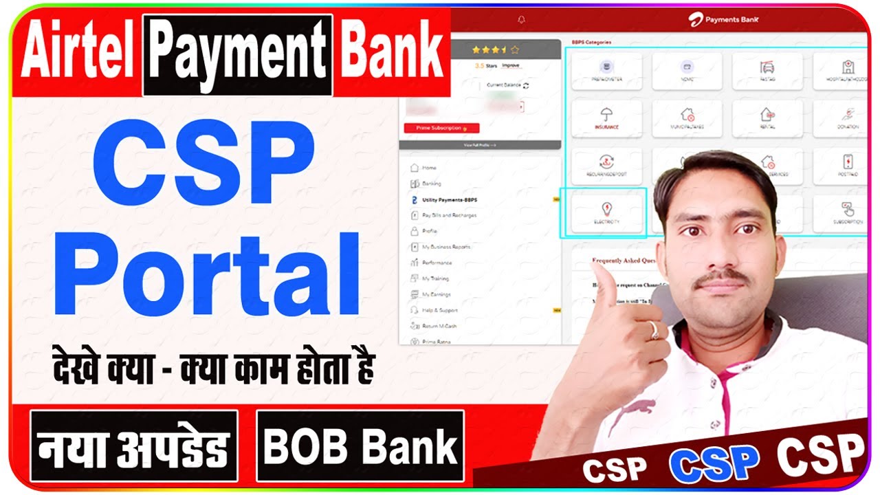 Airtel Payment Bank CSP Ke Fayde || Airtel Payment Bank CSP New Update ||
