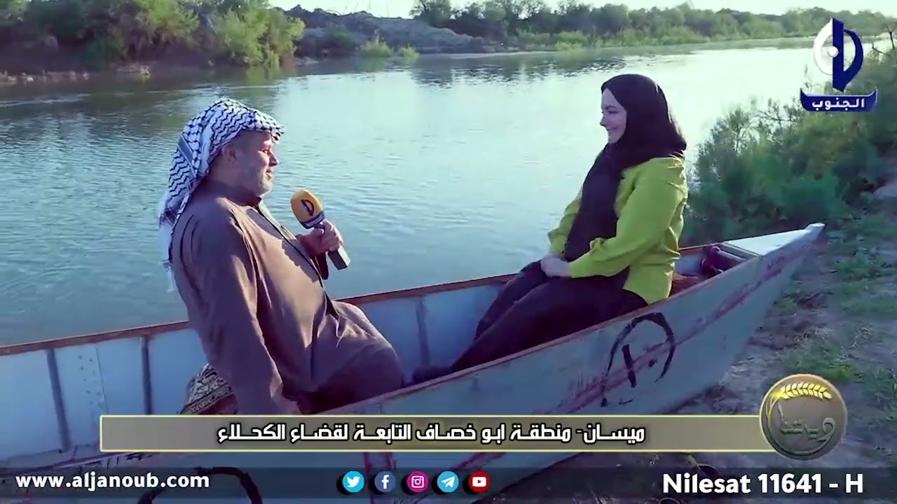 ديرتنا ||  ميسان  - منطقة ابو خصاف التابعة لقضاء الكحلاء
