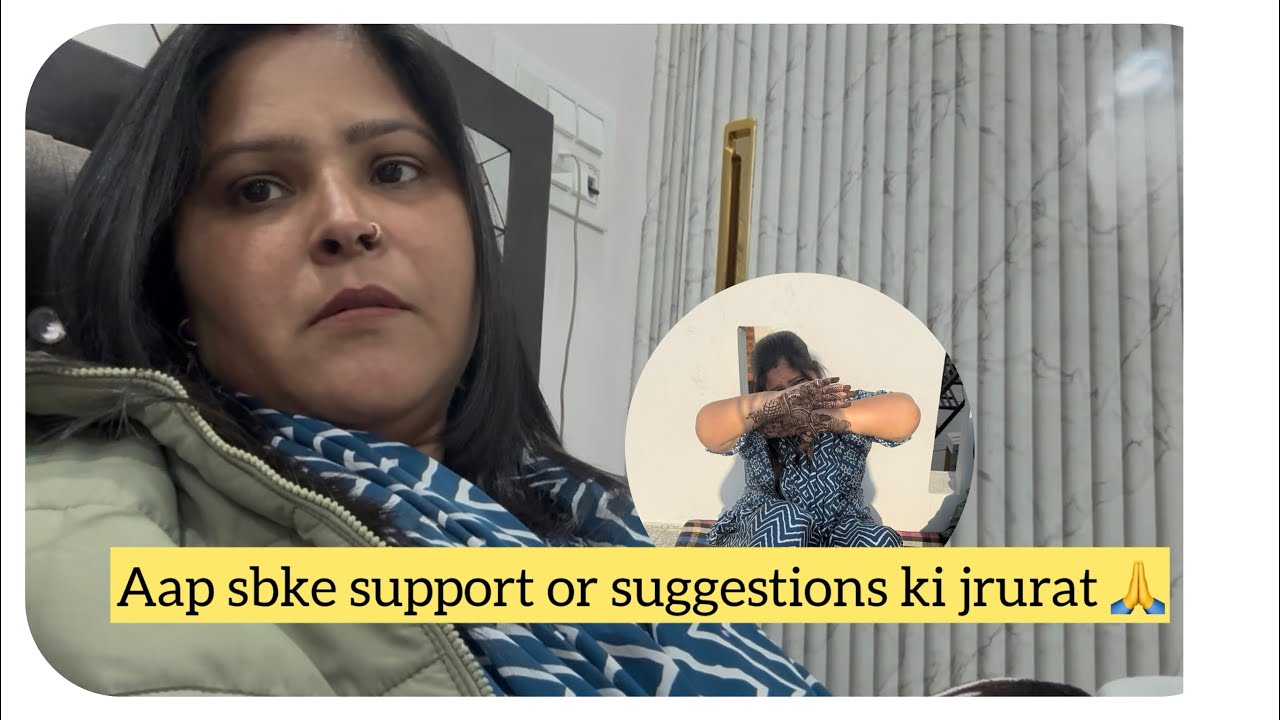 आप सबका साथ बहुत ज़रूरी है 🙏 🙂