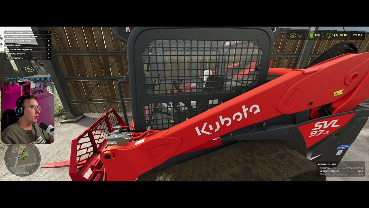 Тепличные овощи Farming Simulator 25