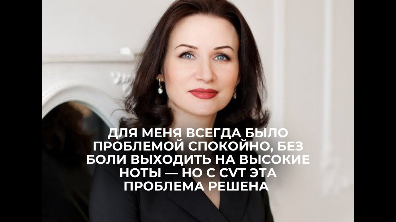 Отзыв Татьяны об обучении в Академии CVT