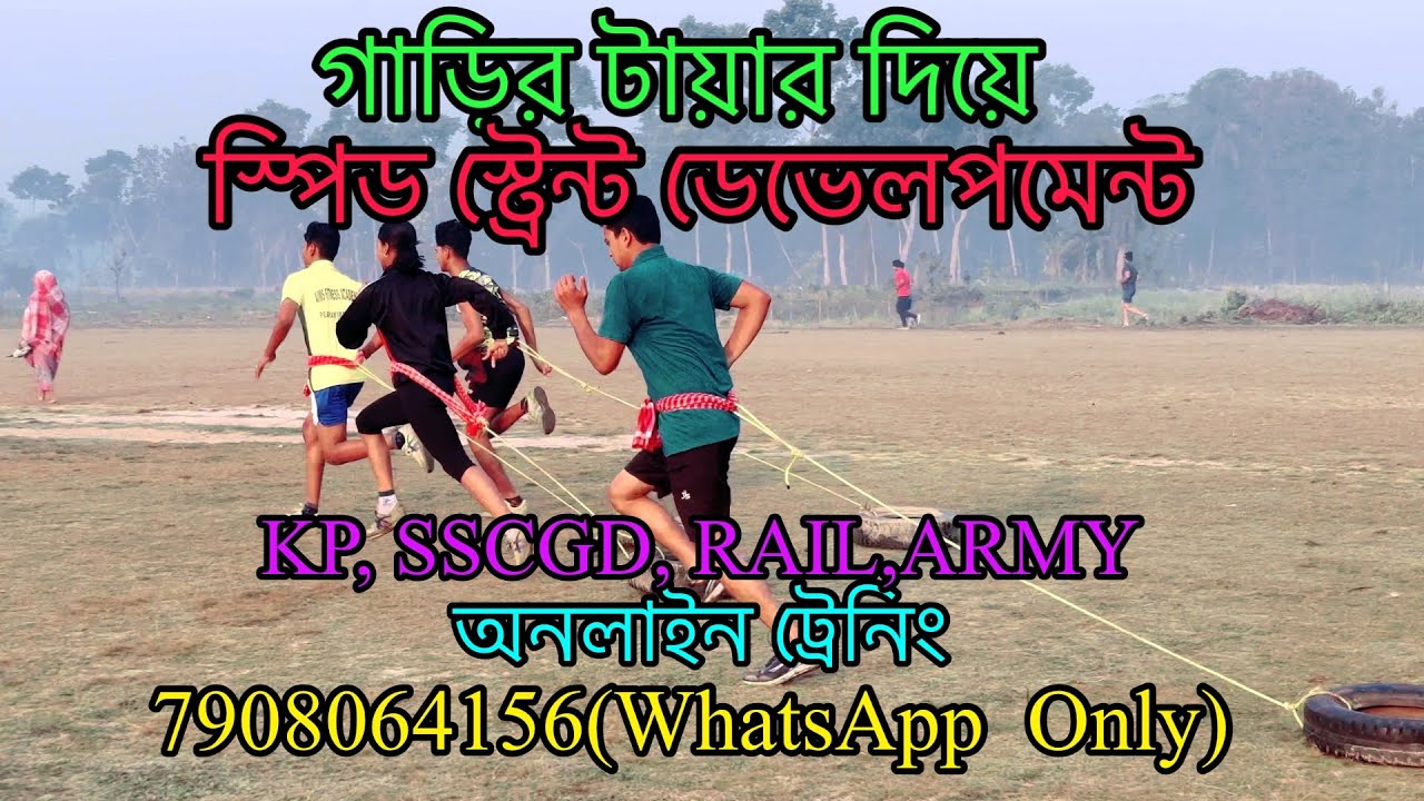 গাড়ির টায়ার নিয়ে স্ট্রেন্ট এন্ডুরেন্স ডেভেলপমেন্ট 