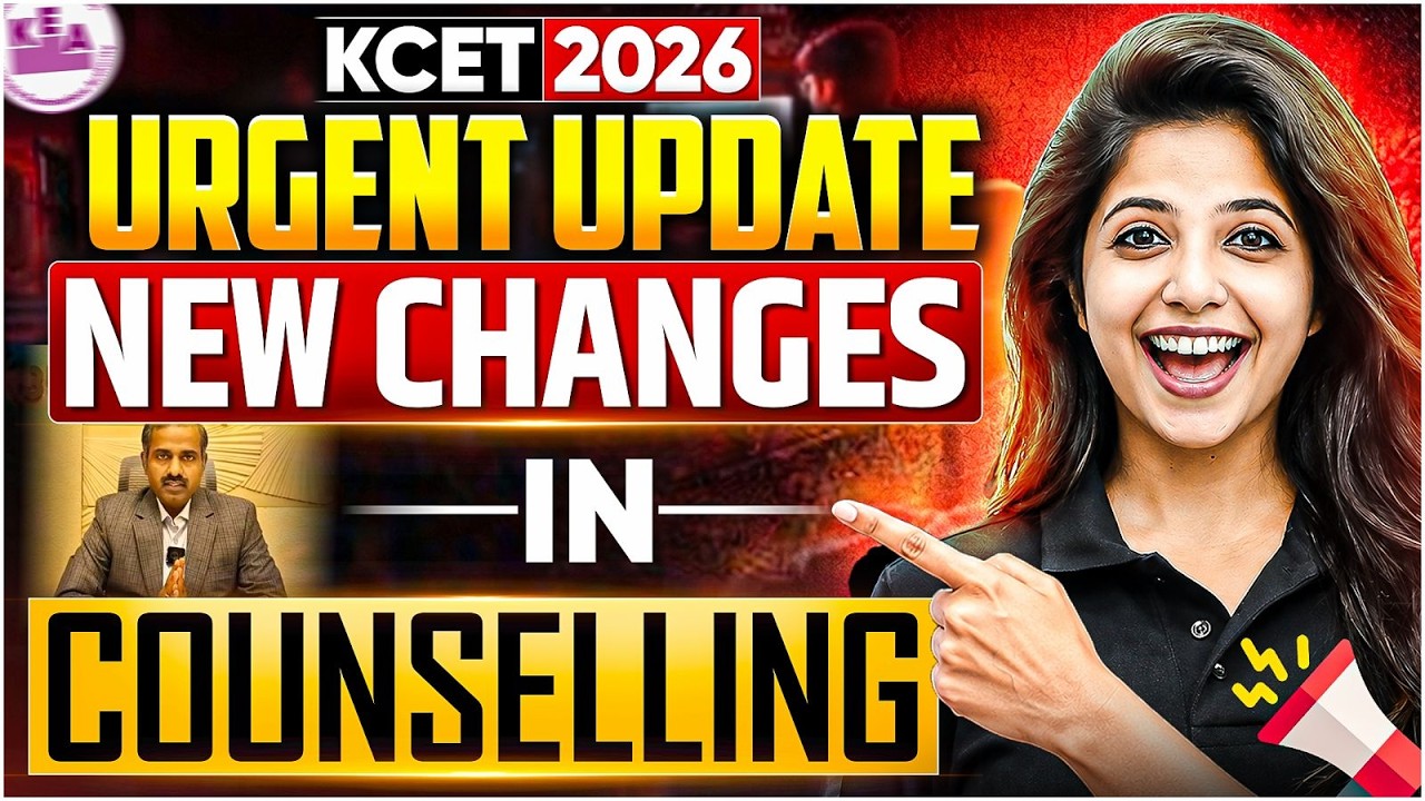 🚨 BIG RELIEF for Students! KEA&rsquo;s NEW RULES on KCET Counselling 2026 🔥 Latest KEA Update |Jasmine Mam