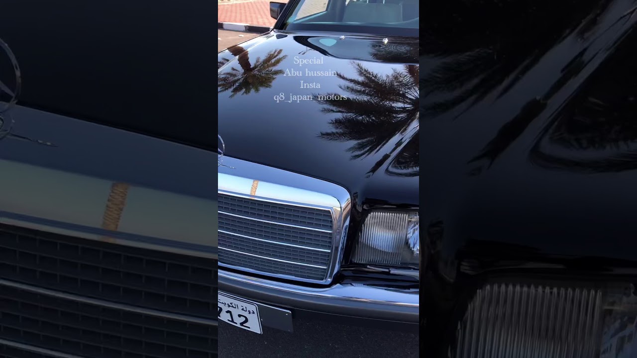 جمال الصناعه الألمانية  مرسيدس W126 - 500SEL  تاريخ  20/12/2019 محمد عباس بوحسين