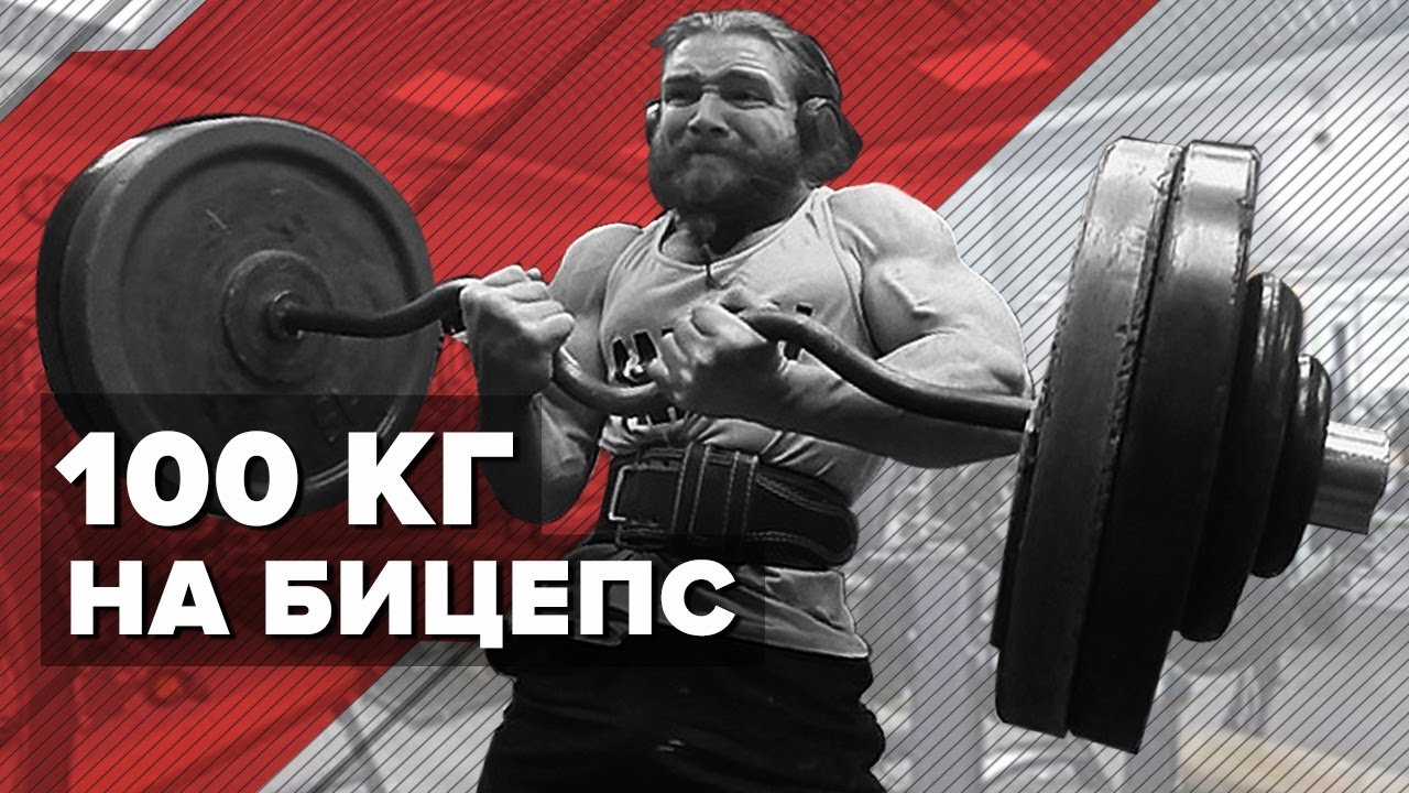 Этот малыш МОНСТР! “The Strongest Biceps: fake or true” WITH ENG SUBS