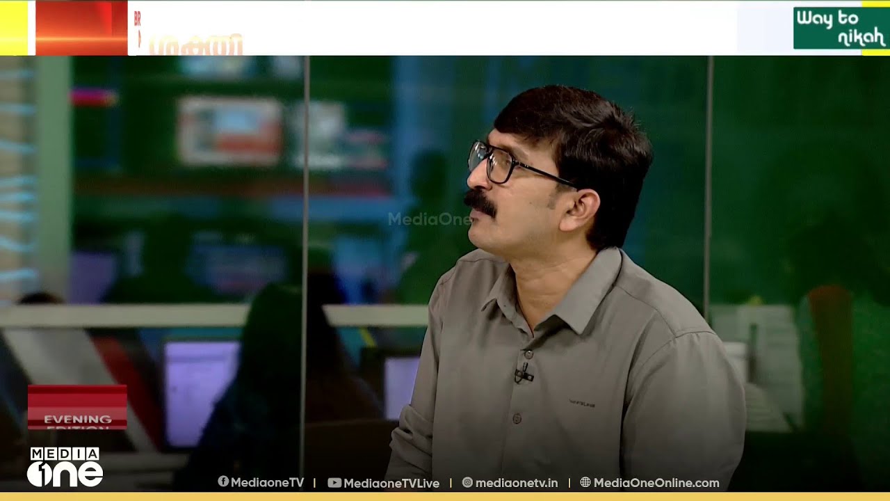 കോഴിക്കോട് സൗത്തിൽ ലീഗ് സ്ഥാനാർഥിയാര്...? MK മുനീർ വരുമോ...? LDFനായി ദേവർകോവിൽ തന്നെ...