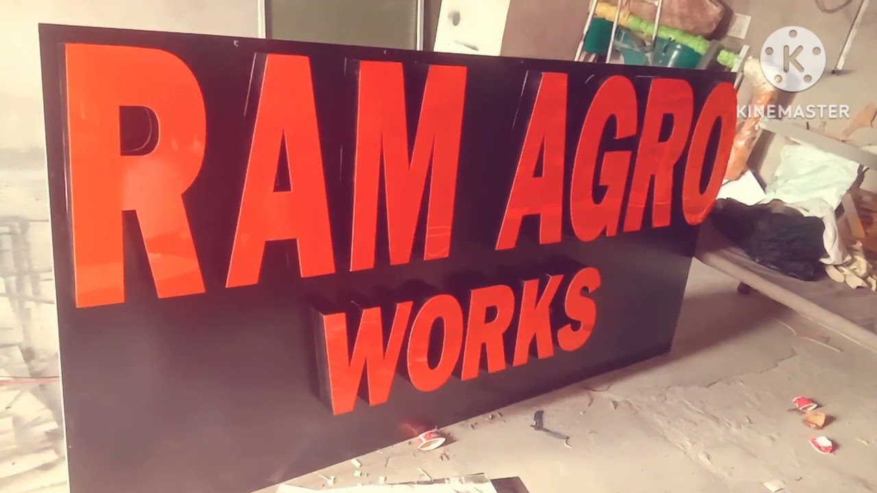 Ram agro work ABOHAR  LED sign board 9464160609