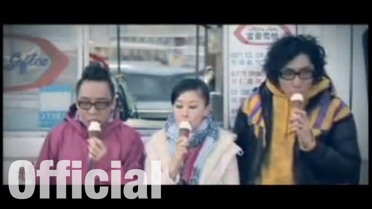 農夫 - 歡天喜地 MV