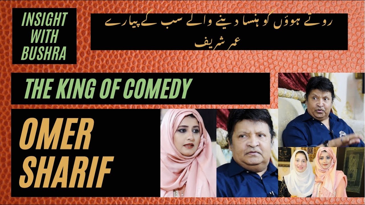 The King of Comedy Omer Sharif | #InsightwithBushra | Ramadan Special | Episode 8 | Exclusive Show