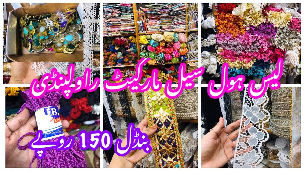 Laces Wholesale Market in  Rawalpindi | Milky Laces | Dye Able Laces | Beads | Zari Work