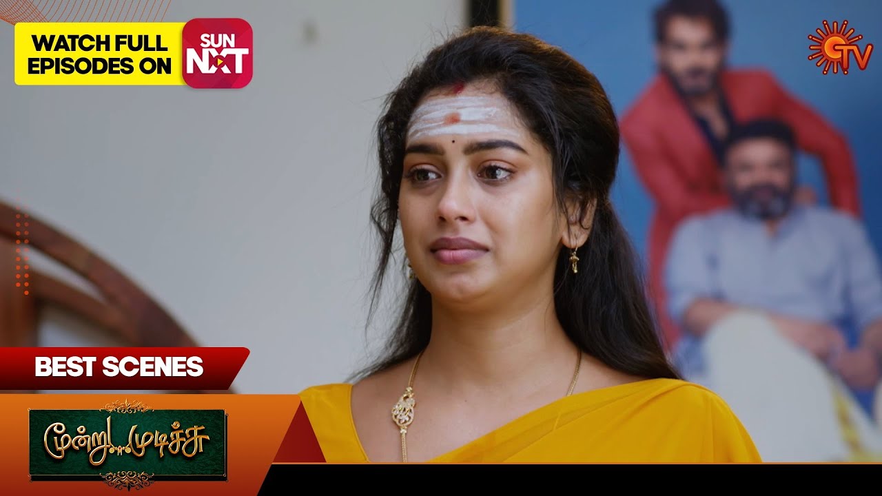 Moondru Mudichu - Best Scenes | 18 Feb 2025 | Tamil Serial | Sun TV