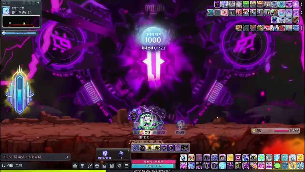 배틀메이지 하드대적자 솔플 HEXA120461 배율 128%