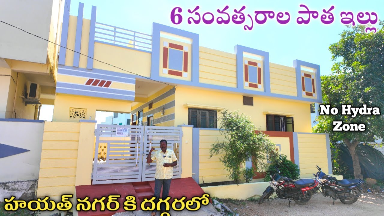6 Years Old House For Sale in Munuganoor || Old Houses Hyderabad || Hayathnagar Houses || 2BHK