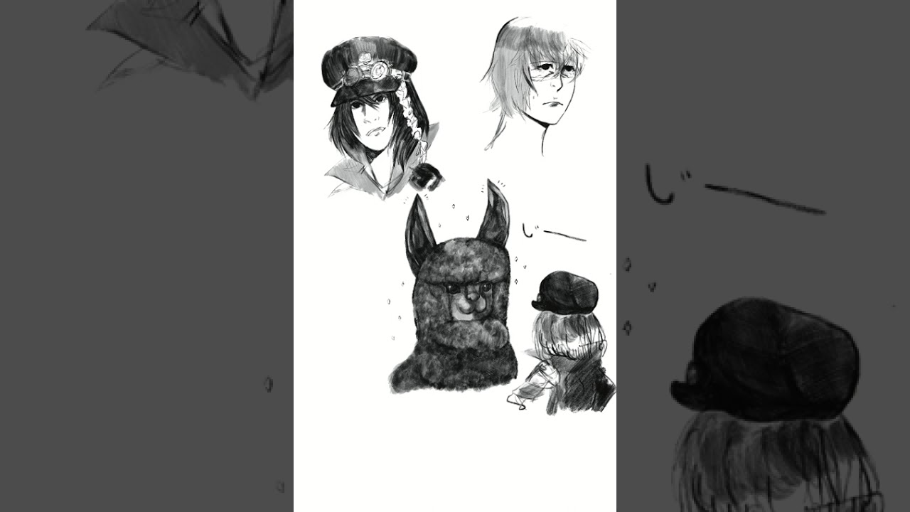 7.0 sketches long