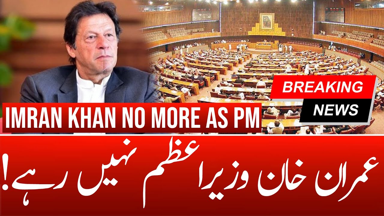 BREAKING NEWS: Imran Khan is no Longer The Prime Minister | No-Confidence Motion Successful