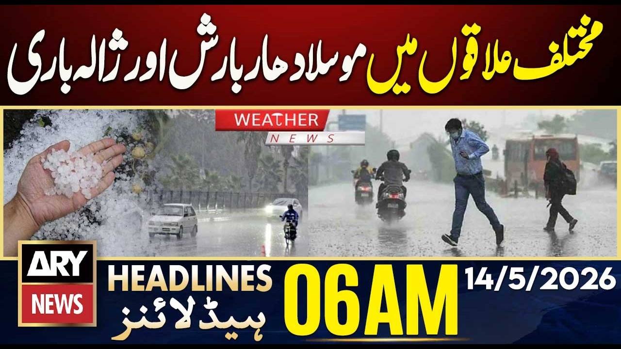 Heavy rain and hail in various areas | ARY News 6 AM Headlines | 14th May 2026