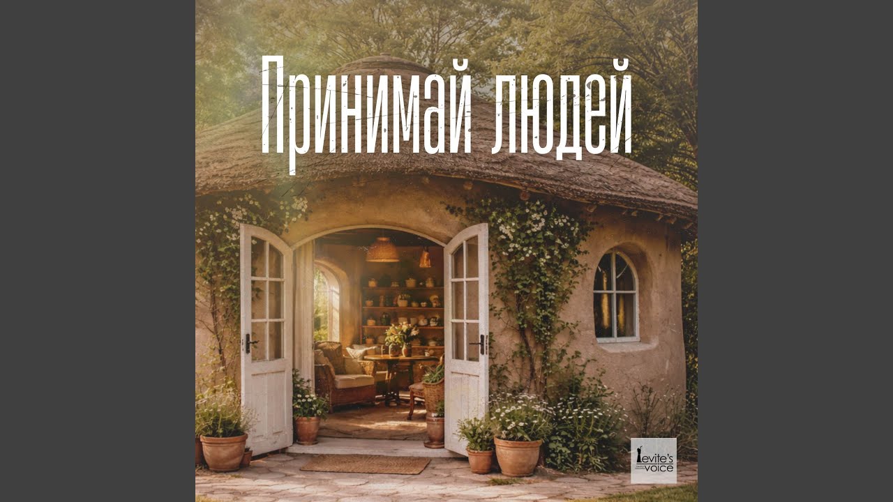 Вдаль уносит ветер (Оригинальная версия)
