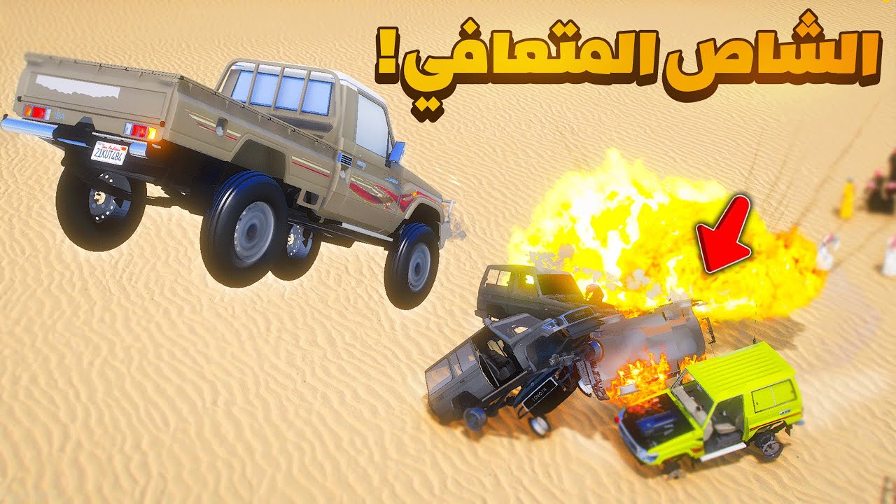 الشاص المتعافي يفزع لقبيلة الشاصات ضد الربع😱🔥!! فلم قراند GTA V