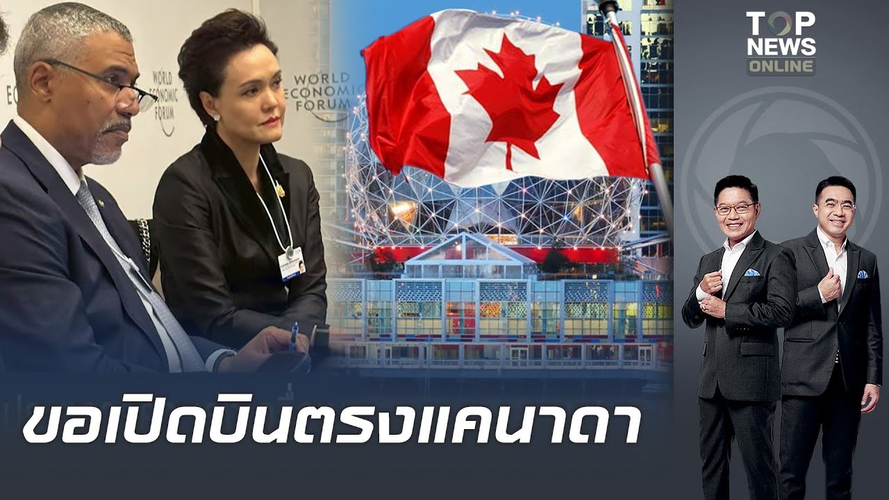 สุดยอด 