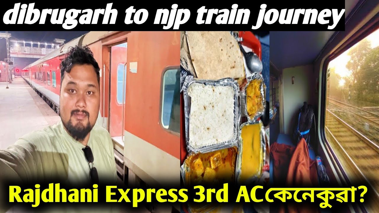 Dibrugarh to njp train 🚂 journey । ৰাজধানী express 3rd ac।rajdhani express 3rd class ac journey !