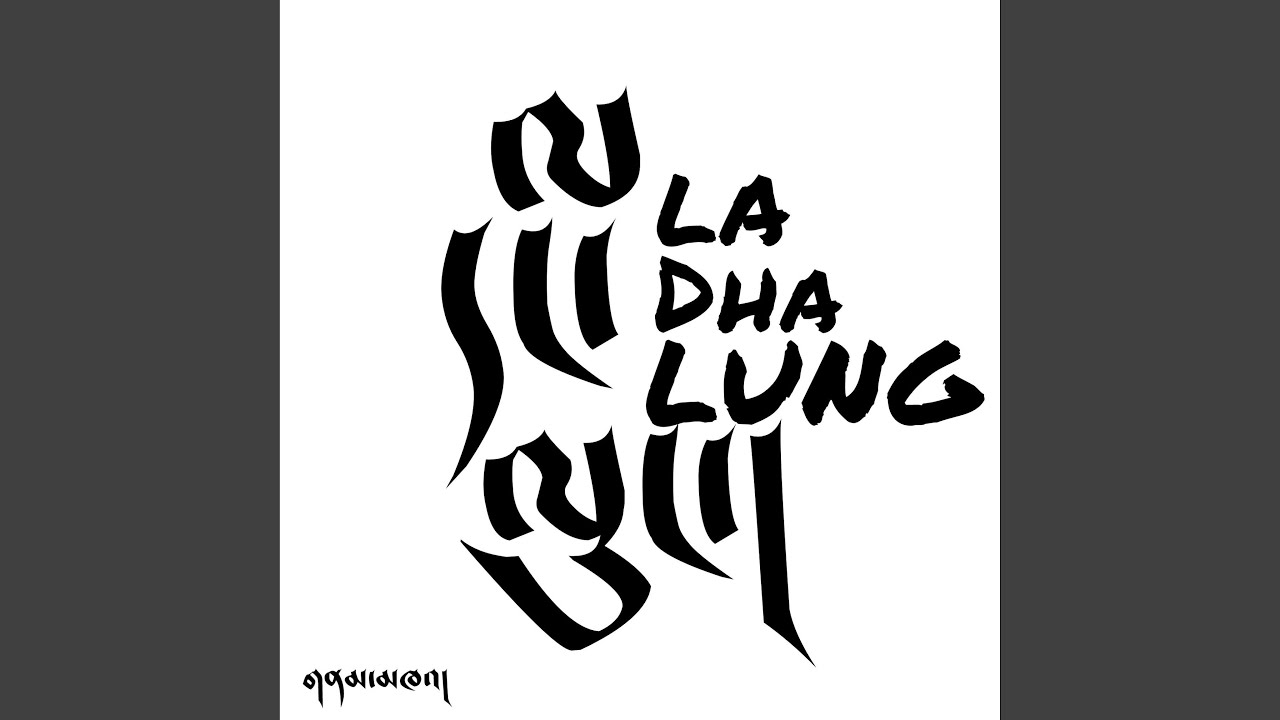 La Dha Lung