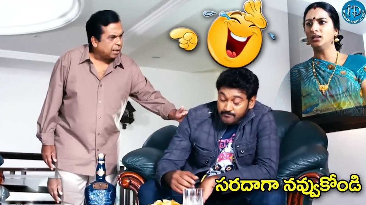 నవ్వుకోండి.. Brahmanandam And Surekha Vani Comedy Scenes | Telugu Comedy | ⁨@iDreamCelebrityMasti