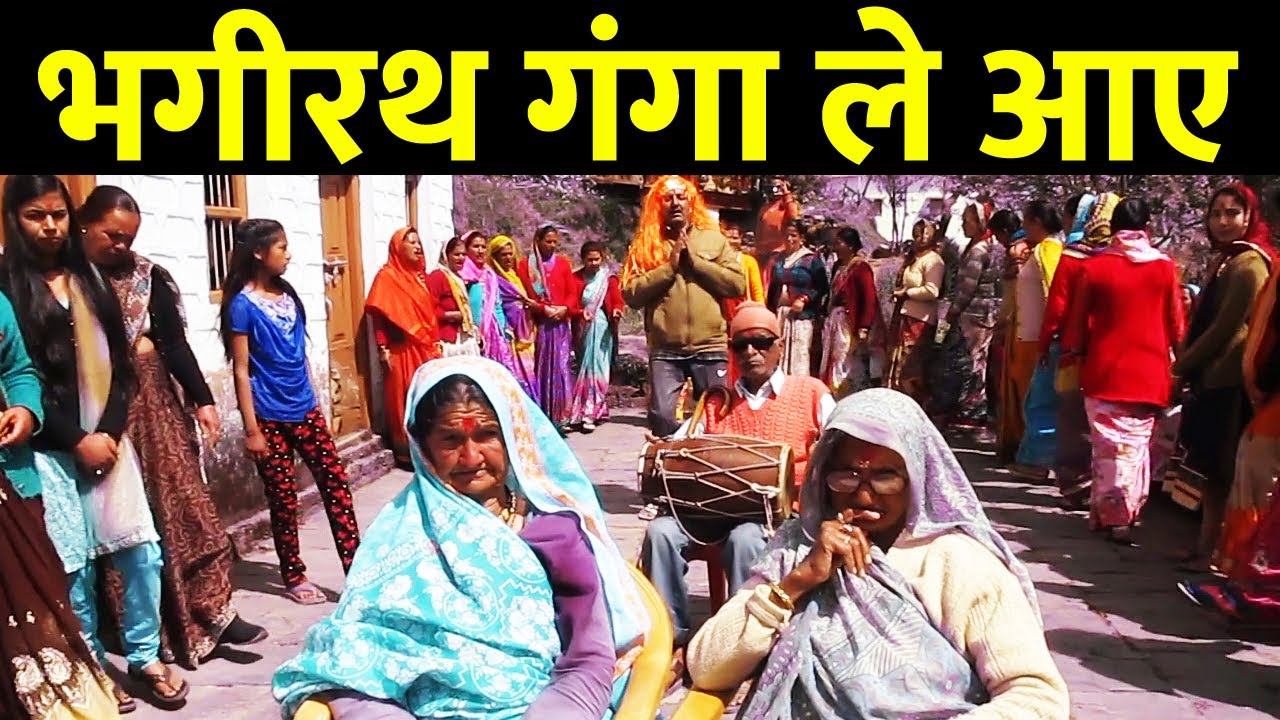 Kumaoni Holi | तेरी तपस्या होय कुंवर | Uttarakhand Culture | Holi Festival in India | Mahila Holi