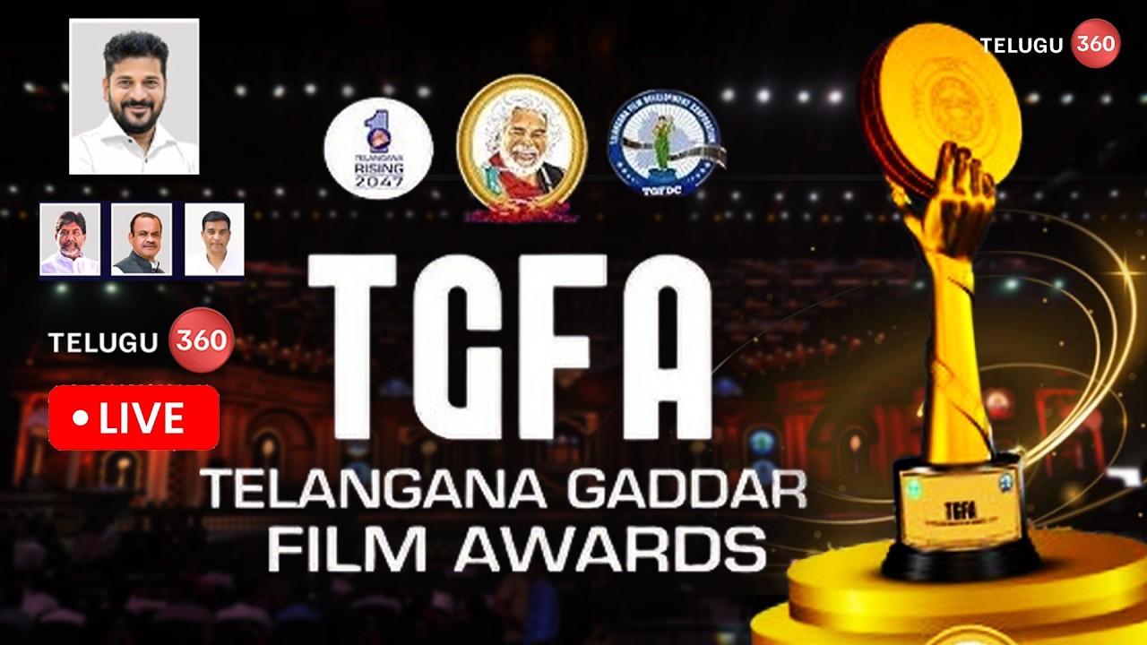 LIVE🔴: గద్దర్ అవార్డ్స్ | TGFA TELANGANA GADDAR FILM AWARDS - 2025 | CM Revanth Reddy