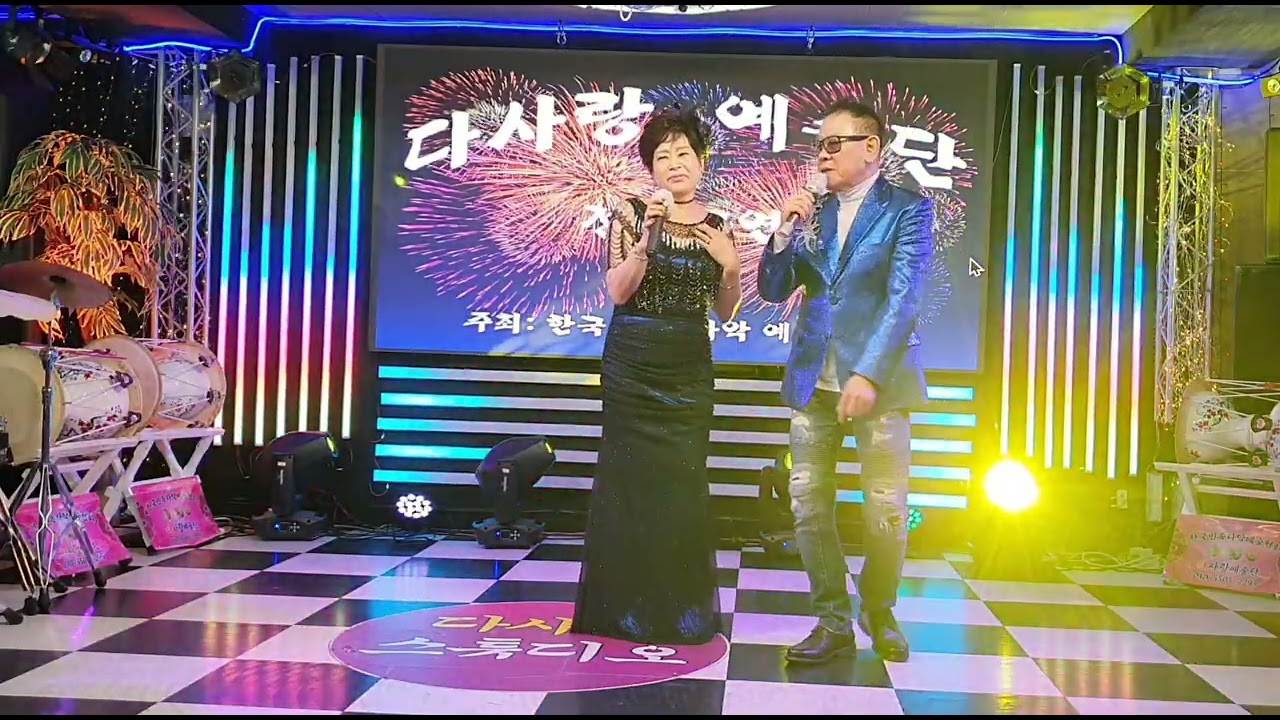 @가수최경가수이경(부부팀)@다사랑예술단@정기공연@ 