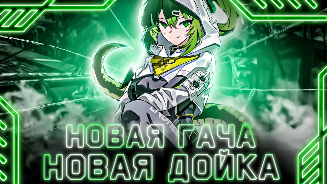 НОЧНОЙ СТРИМ ARKNIGHTS ENDFIELD. СИМУЛЯТОР ЗАВОДА, ВЫКАЧИВАЮЩЕГО БАБЛО