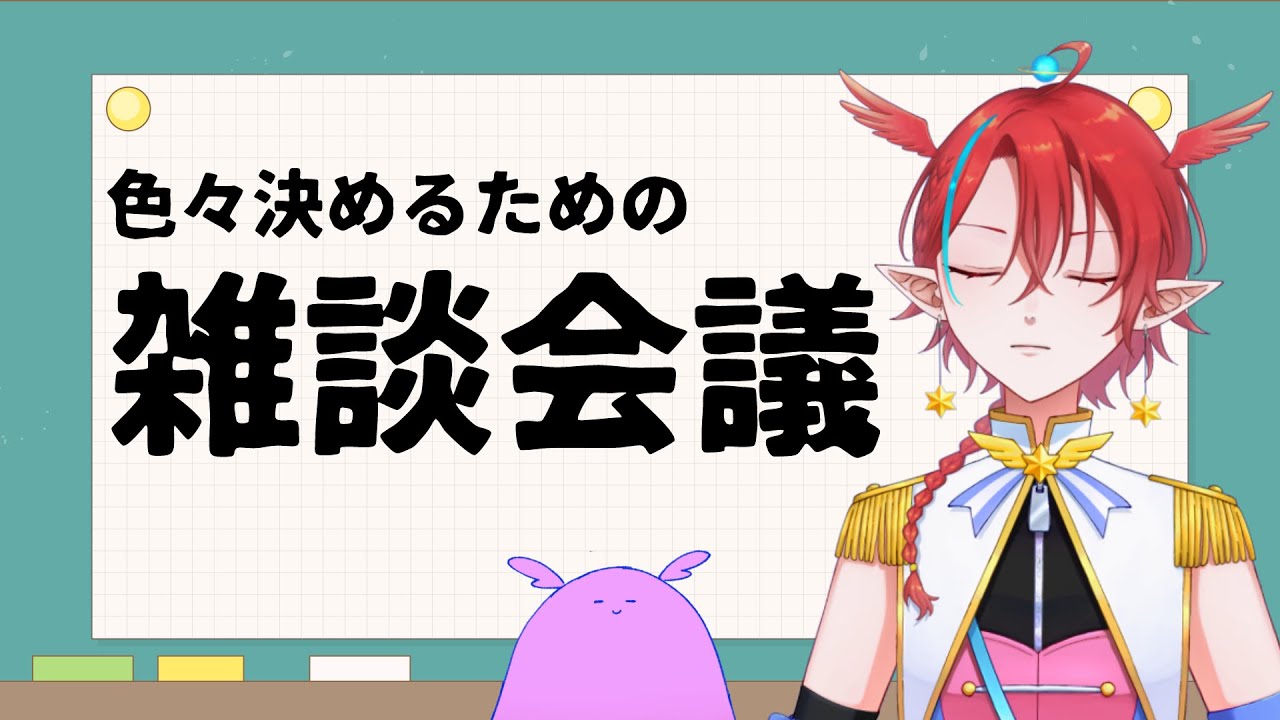 【