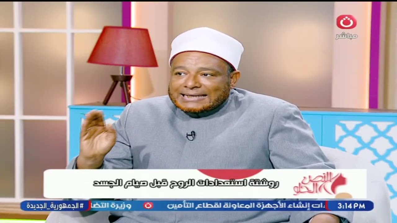 النص الحلو مع لبنى الشامي | حلقة جديدة حول الأعمال المستحبة في شهر رمضان المبارك 18-2-2026
