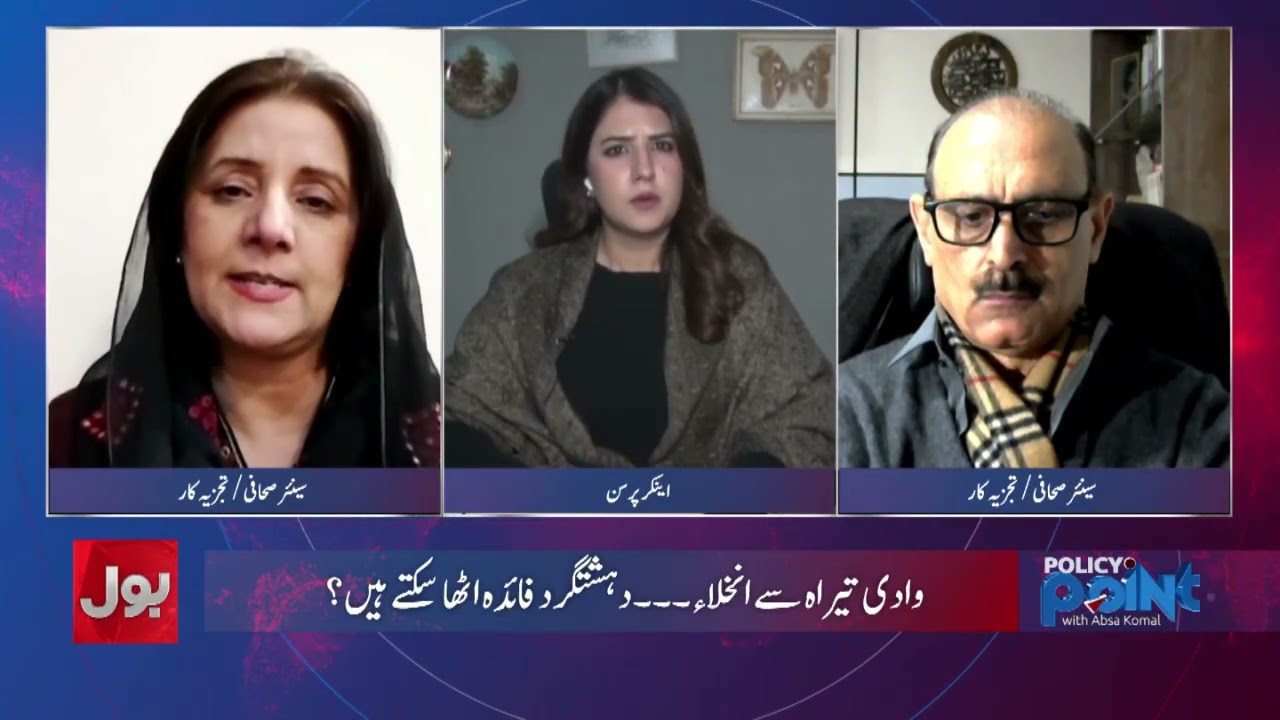 Farzana Ali Reveals | Who Is Behind Tirah Valley Evacuation? | BOL News