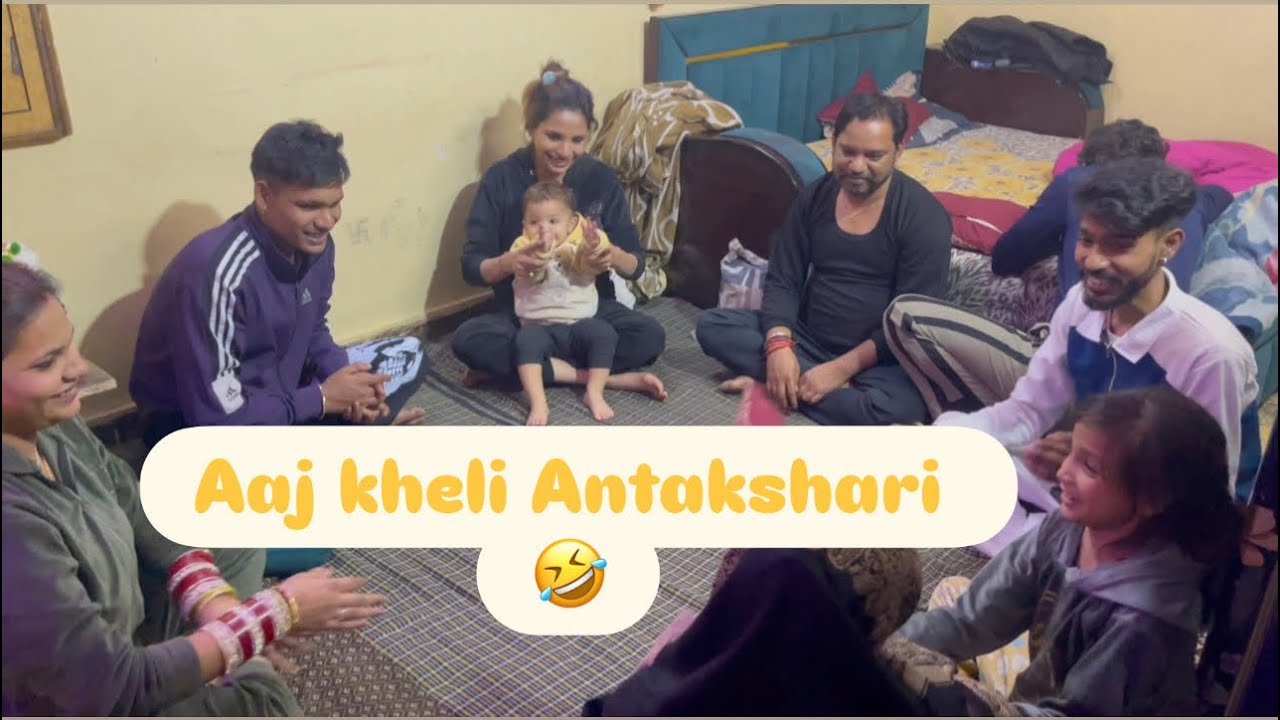 Sabne kheli Antakshari | vlog| 2025 | Madhukiduniya | 