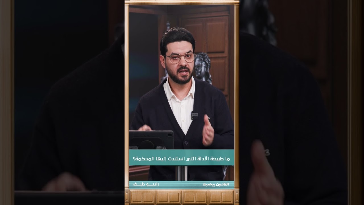 33 محاكمات الساحل العلنية… ماذا كشفت الجلسات الأخيرة؟
