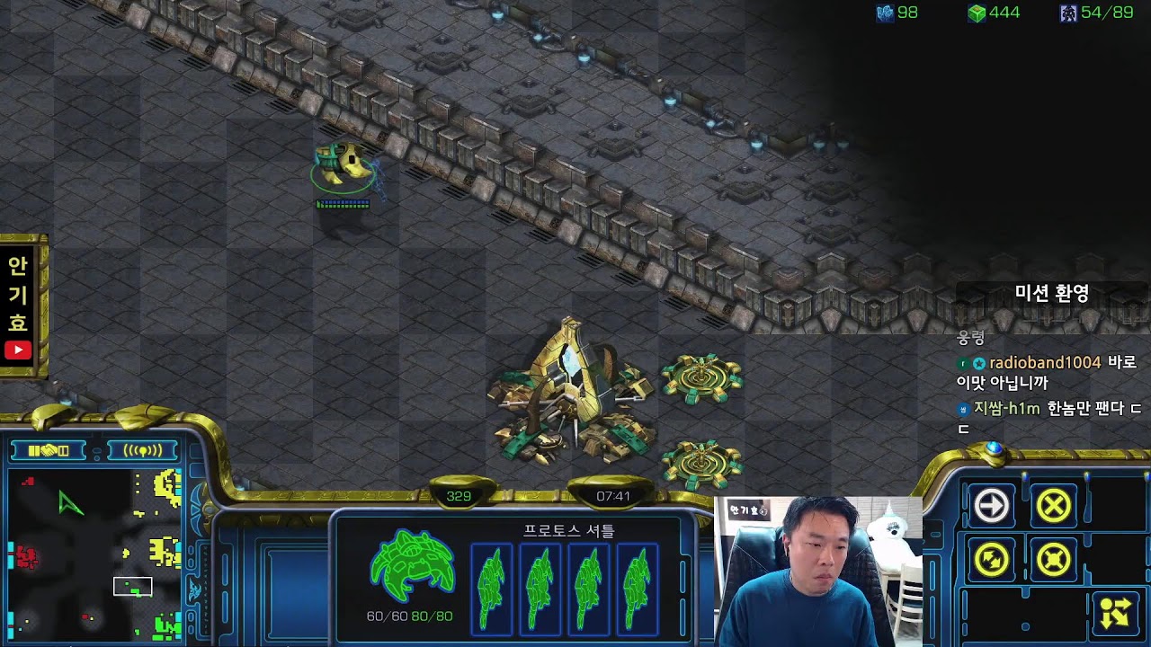 [안기효] 스타 빨무 빨통령 4월 6일 저녁 방송 다시보기 풀영상 스타크래프트 starcraft