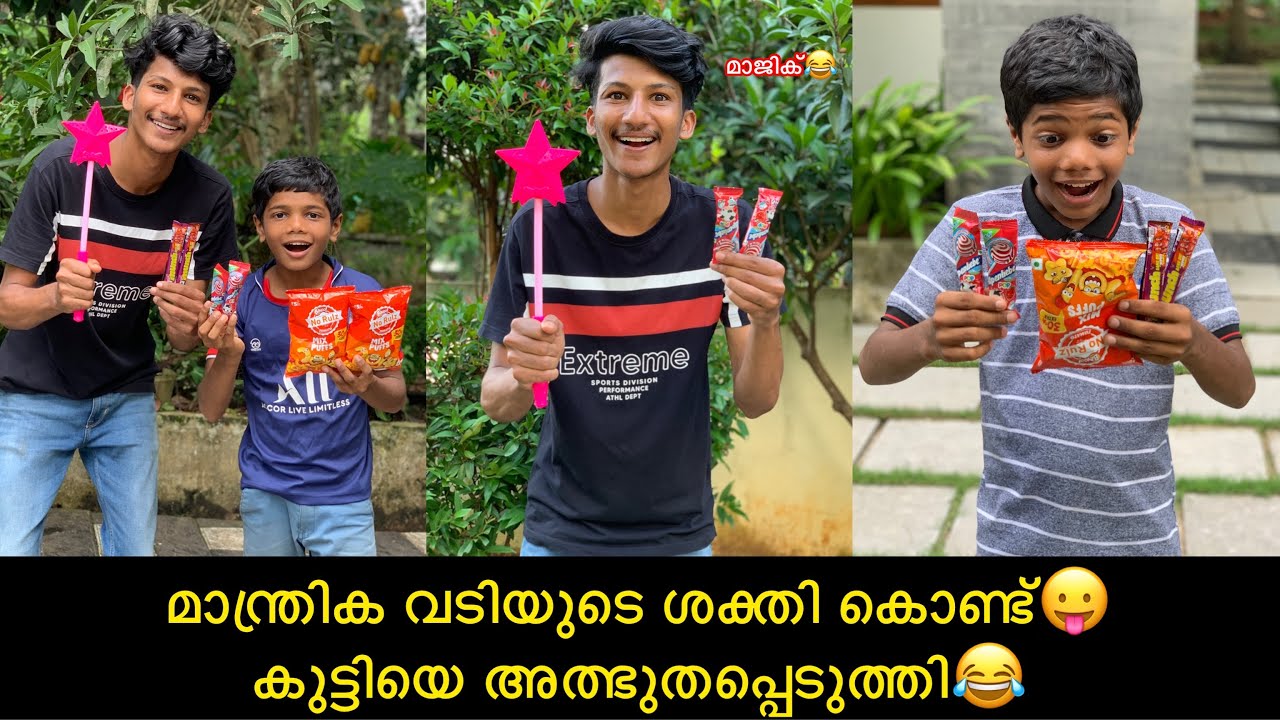 മാന്ത്രിക വടിയുടെ ശക്തി കൊണ്ട്😛 കുട്ടിയെ അത്ഭുതപ്പെടുത്തി😂 #javazinentertainment #comedy