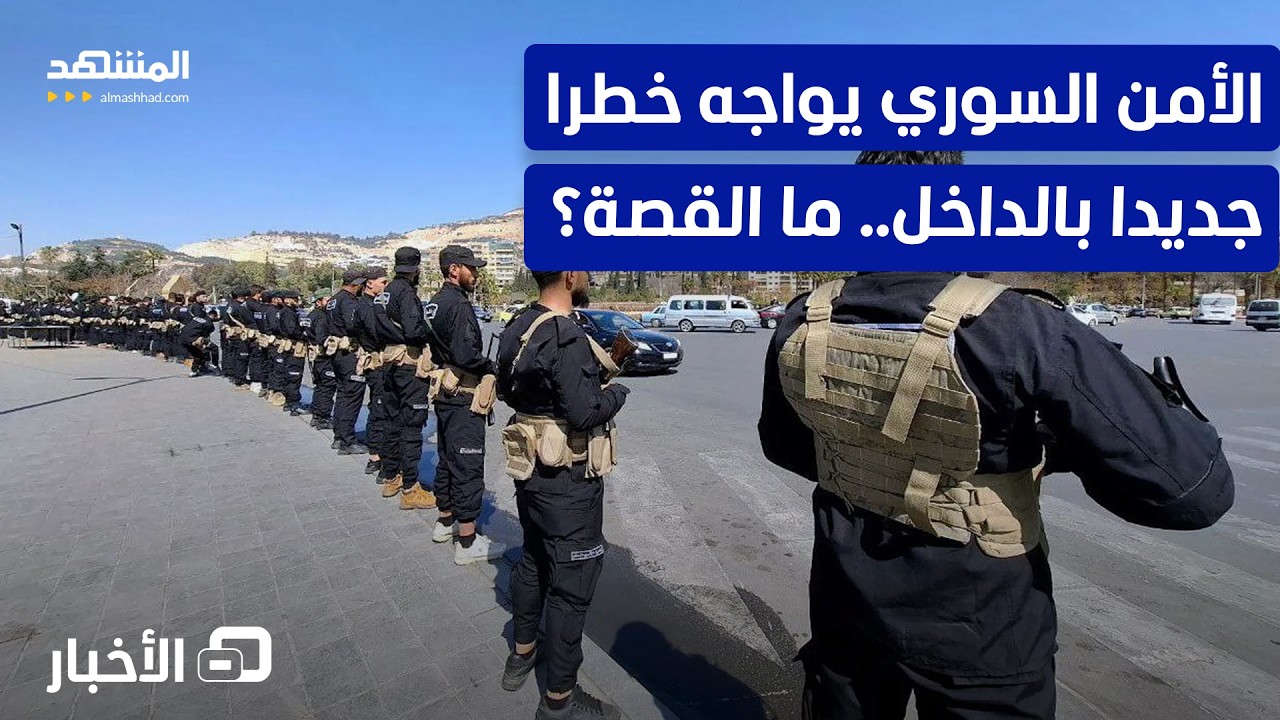 مسلحو 