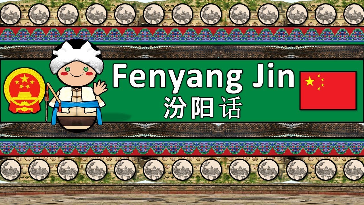 JIN LANGUAGE, PEOPLE, & CULTURE (FENYANG DIALECT)