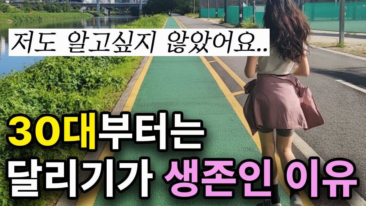 나쁜 콜레스테롤 LDL보다 중요한 것 | 높일 수 있는 유일한 방법은 이것뿐