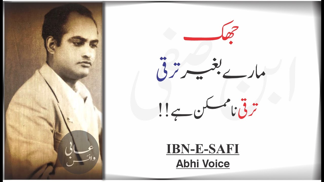 IBN E SAFI THOUGHTS IN URDU/HINDI/PAKISTANI WRITER AND POET
