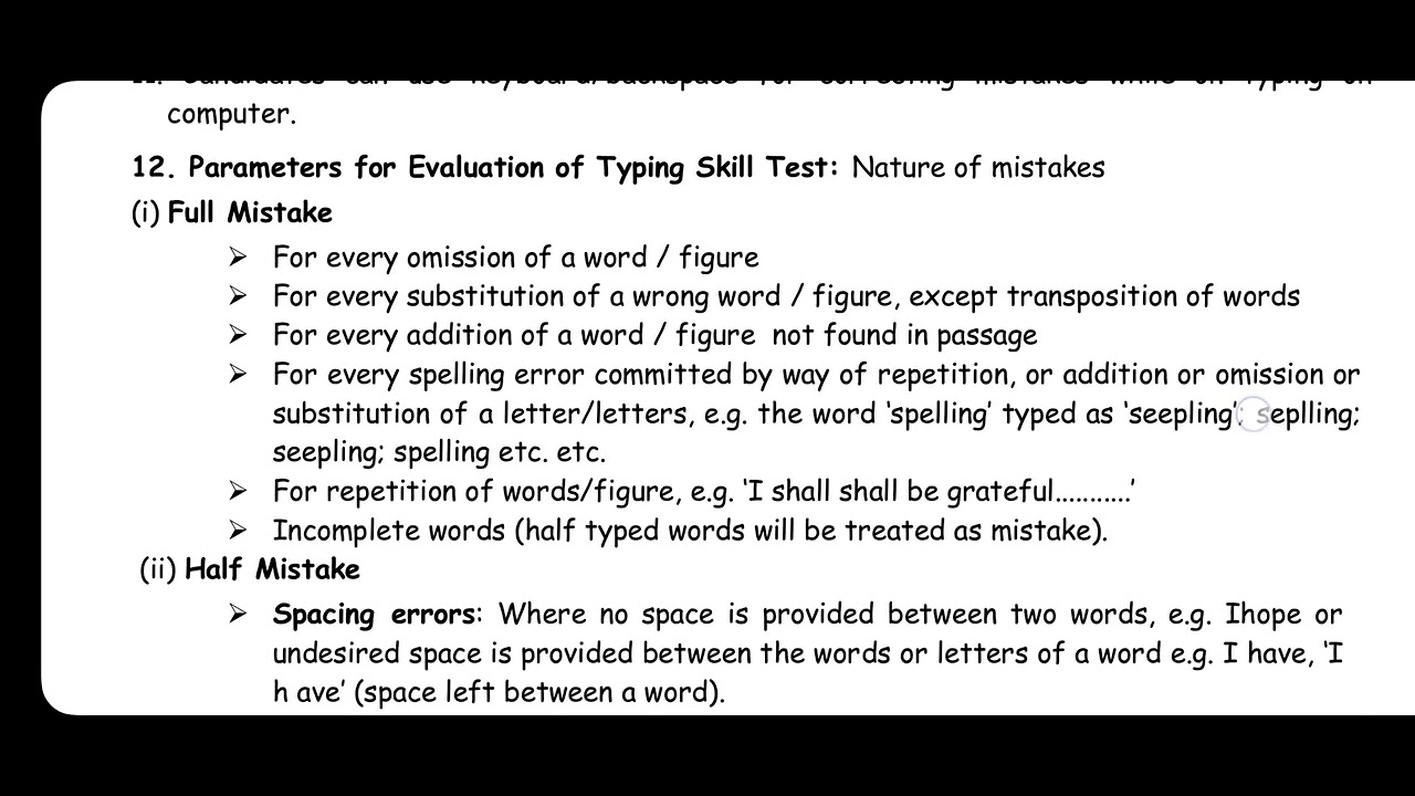 DRDO CEPTAM-10 A&A, Store Assistant Typing Test Instructions| DRDO CEPTAM-10 A&A Typing Test Date