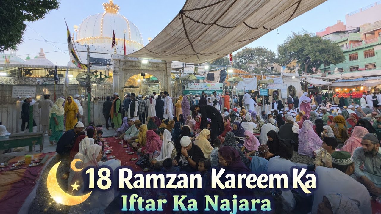𝗔𝗷𝗺𝗲𝗿𝘀𝗵𝗮𝗿𝗶𝗳 𝟭𝟴 𝗥𝗮𝗺𝘇𝗮𝗻 𝗸𝗮𝗿𝗲𝗲𝗺 𝗶𝗳𝘁𝗮𝗿 𝗸𝗮 𝗻𝗼𝗼𝗿𝗮𝗻𝗶 𝗺𝗮𝗻𝘇𝗮𝗿_#ajmersharif #ramzanmubarak #ramzan2026 #vlog 