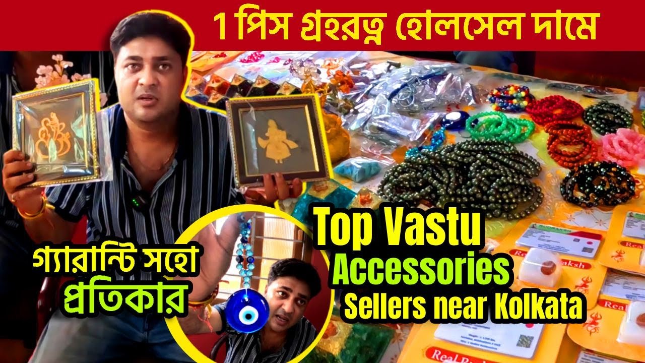 Gemstone Wholesale Market in Kolkata | Gemstone At Lowest Cost | best gemstone shop in kolkata