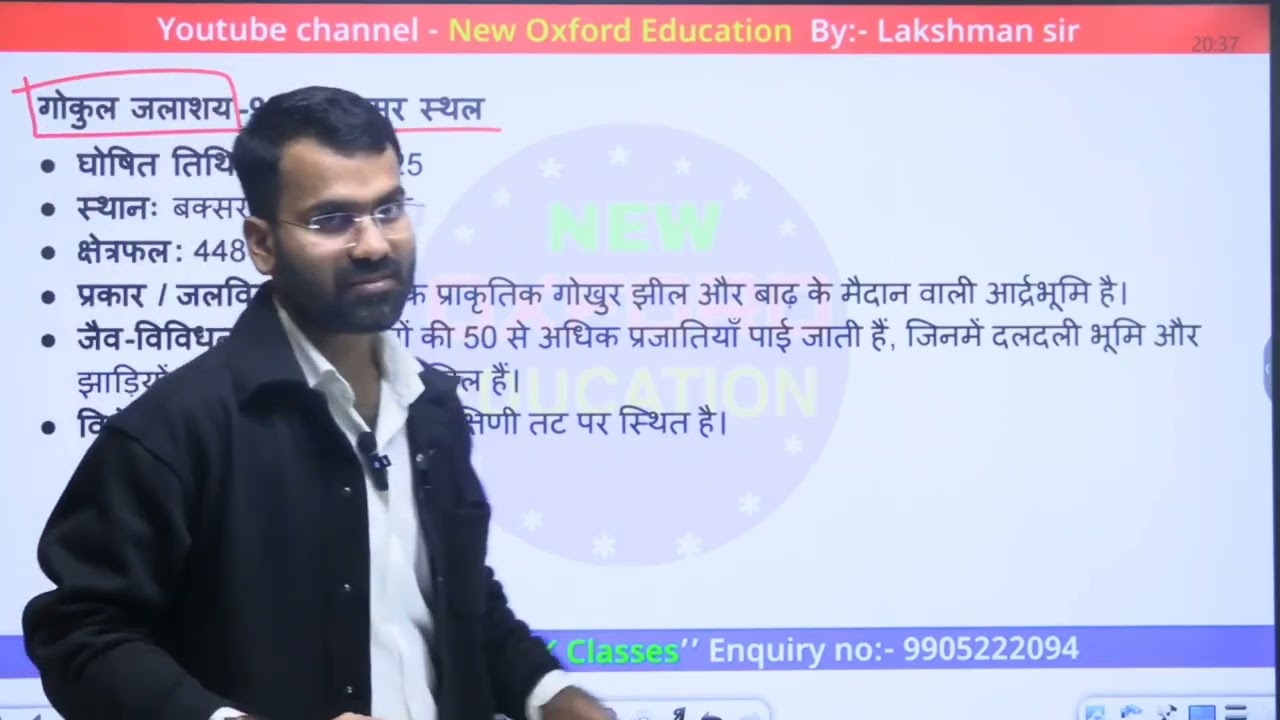 Current Affairs 2025