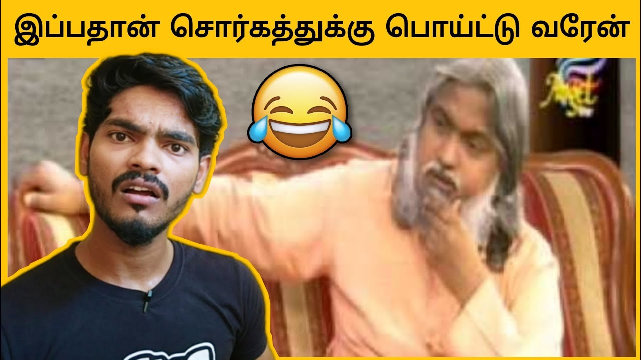 என்னங்க சொல்றீங்க 😂😂 | govinds thought