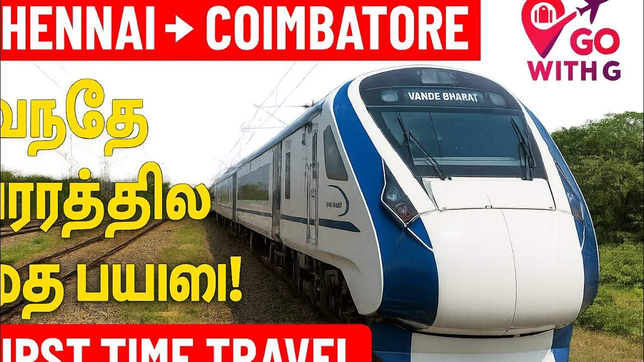 My First Ride in Vande Bharat Express Chennai to Coimbatore Journey.