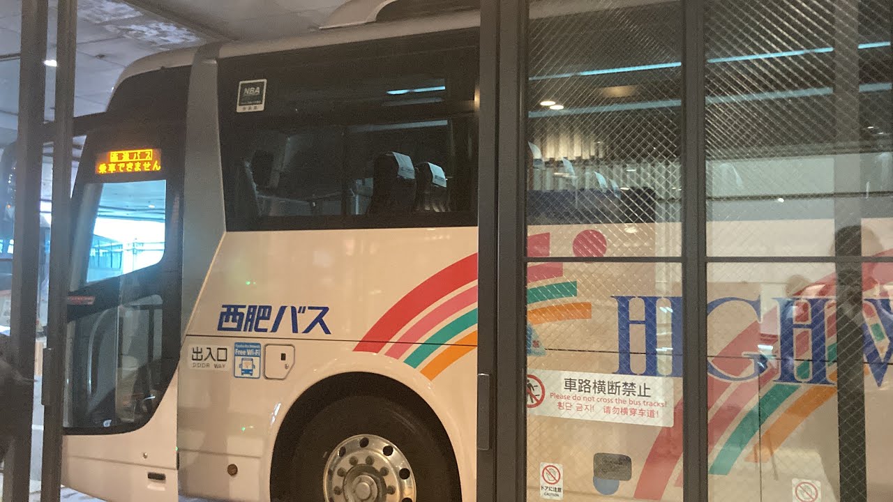 高速バス前面展望 車窓 佐世保駅→天神高速BT(福岡)/ 西肥バス 佐世保700発(博多行)