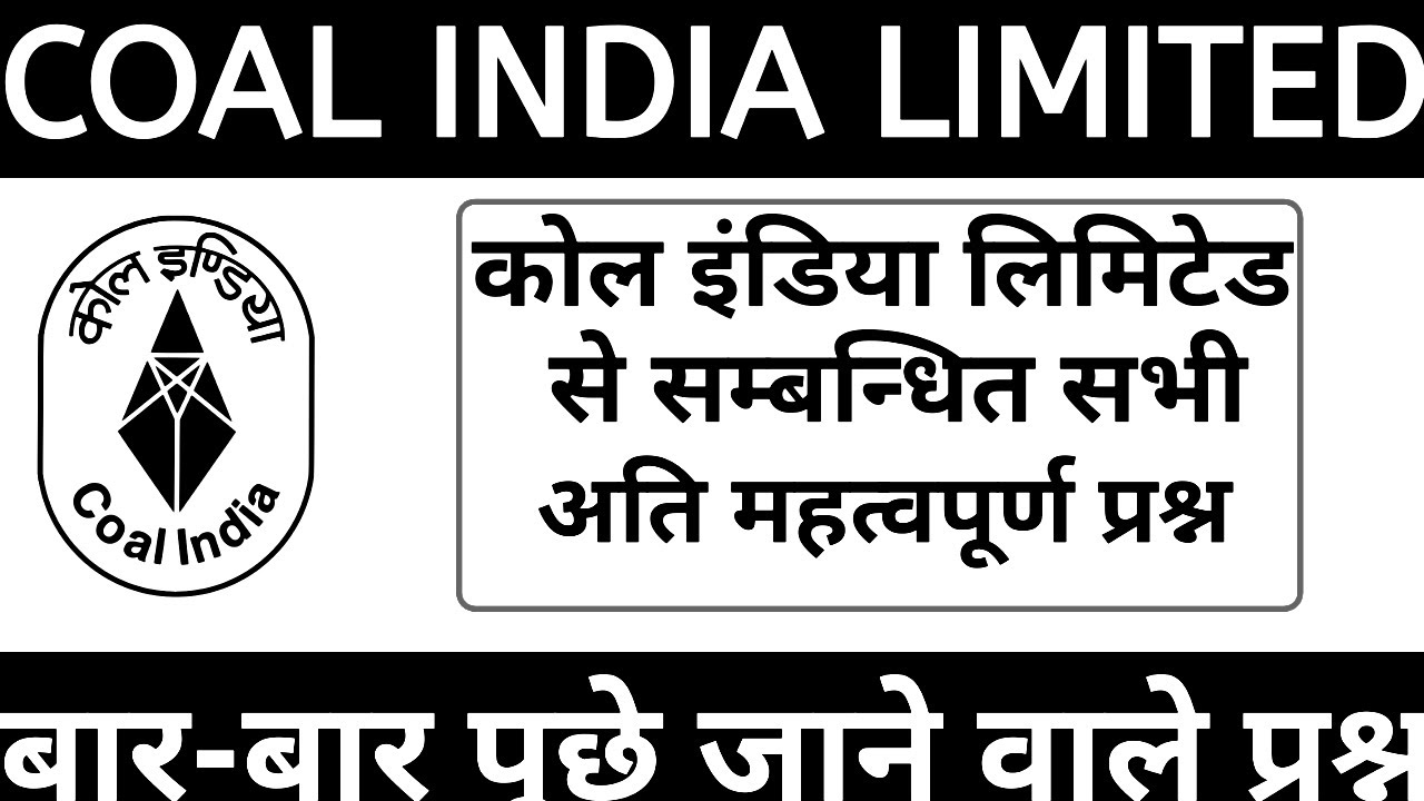 Coal india limited | Coal india limited gk 2020 | coal inda subsidiaries | BCCL,NCL,MCL,ECL,WCL, CIL
